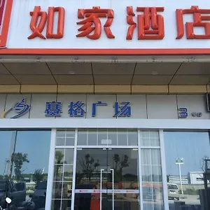 Home Inn 酒店